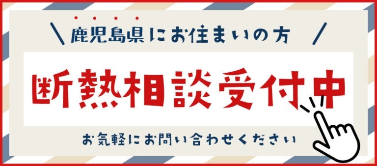 LINEでお問い合わせ